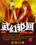 轮回武典6033