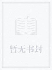 诡秘之主動画