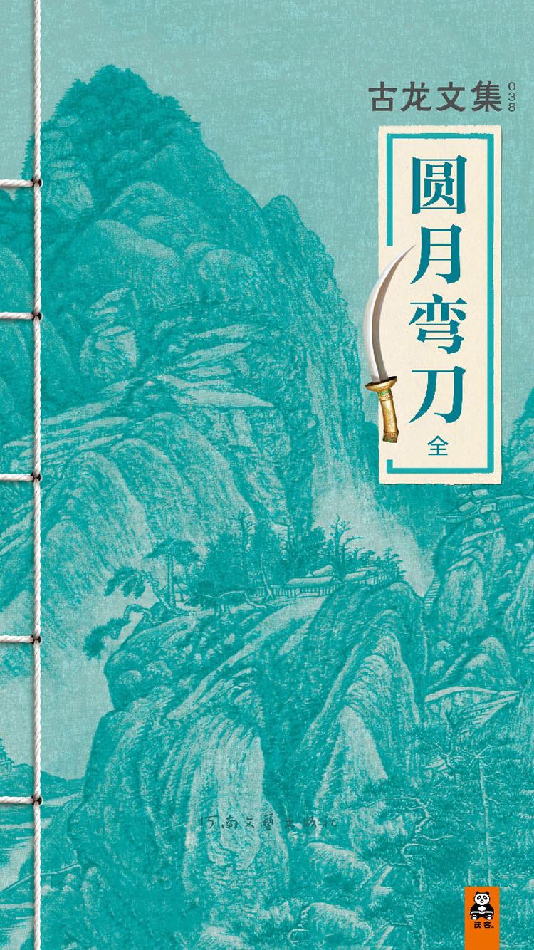 梁小冰陈圆圆