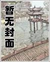 满唐华彩动画